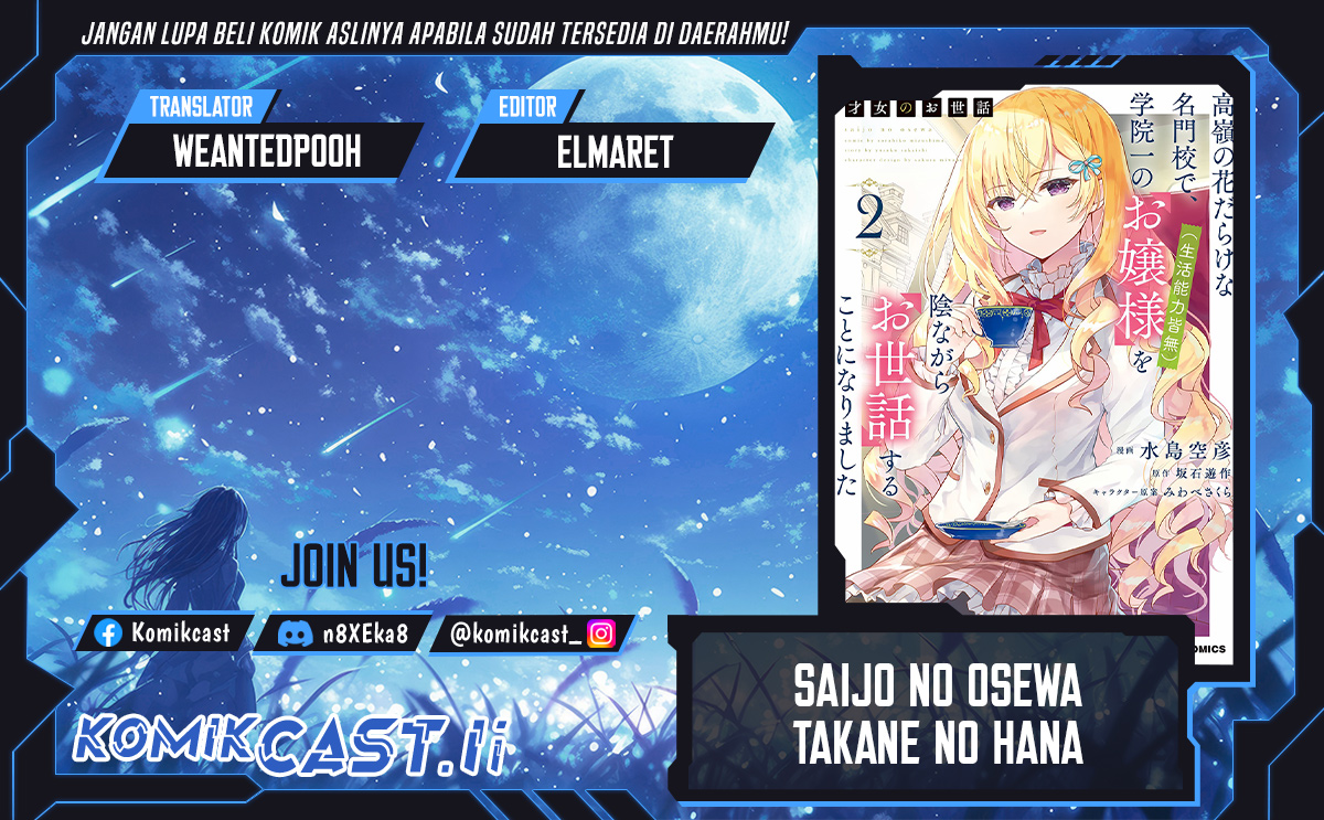 Saijo no Osewa ~Takane no Hana Darakena Meimon Kou de, Gakuin Ichi no Ojou-sama (Seikatsu Noryoku Kaimu) o Kagenagara Osewa suru Koto ni Narimashita~ Chapter 24 Gambar 1