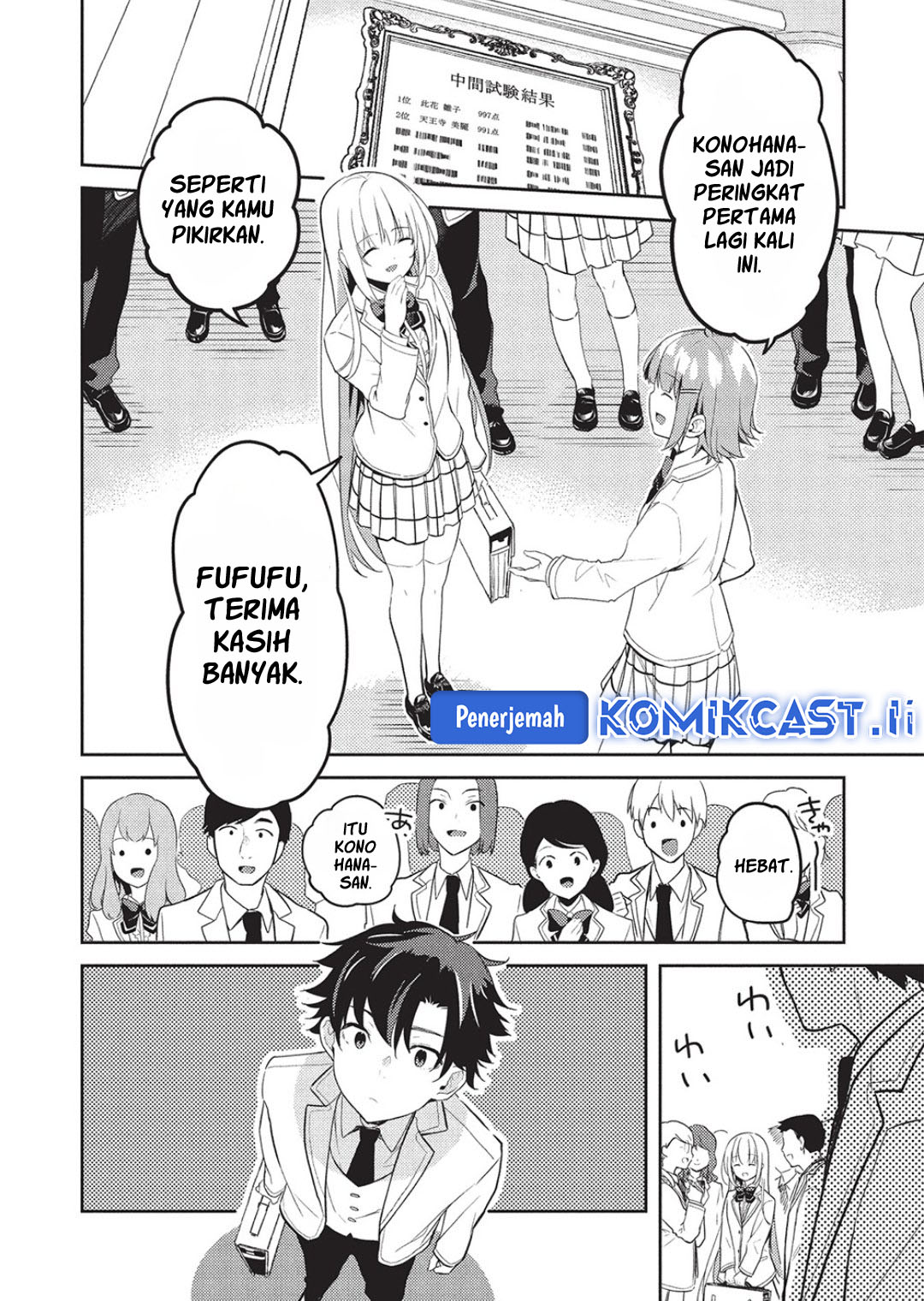 Saijo no Osewa ~Takane no Hana Darakena Meimon Kou de, Gakuin Ichi no Ojou-sama (Seikatsu Noryoku Kaimu) o Kagenagara Osewa suru Koto ni Narimashita~ Chapter 24 Gambar 13