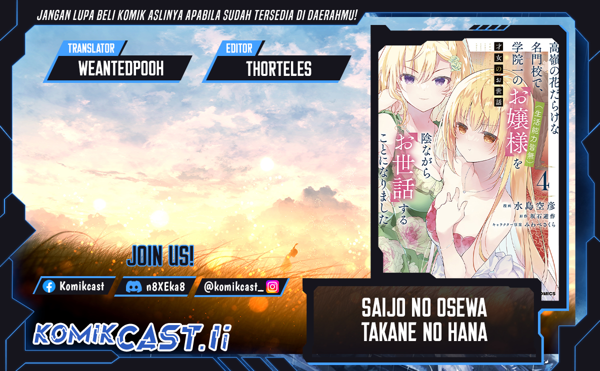 Saijo no Osewa ~Takane no Hana Darakena Meimon Kou de, Gakuin Ichi no Ojou-sama (Seikatsu Noryoku Kaimu) o Kagenagara Osewa suru Koto ni Narimashita~ Chapter 27 Gambar 1