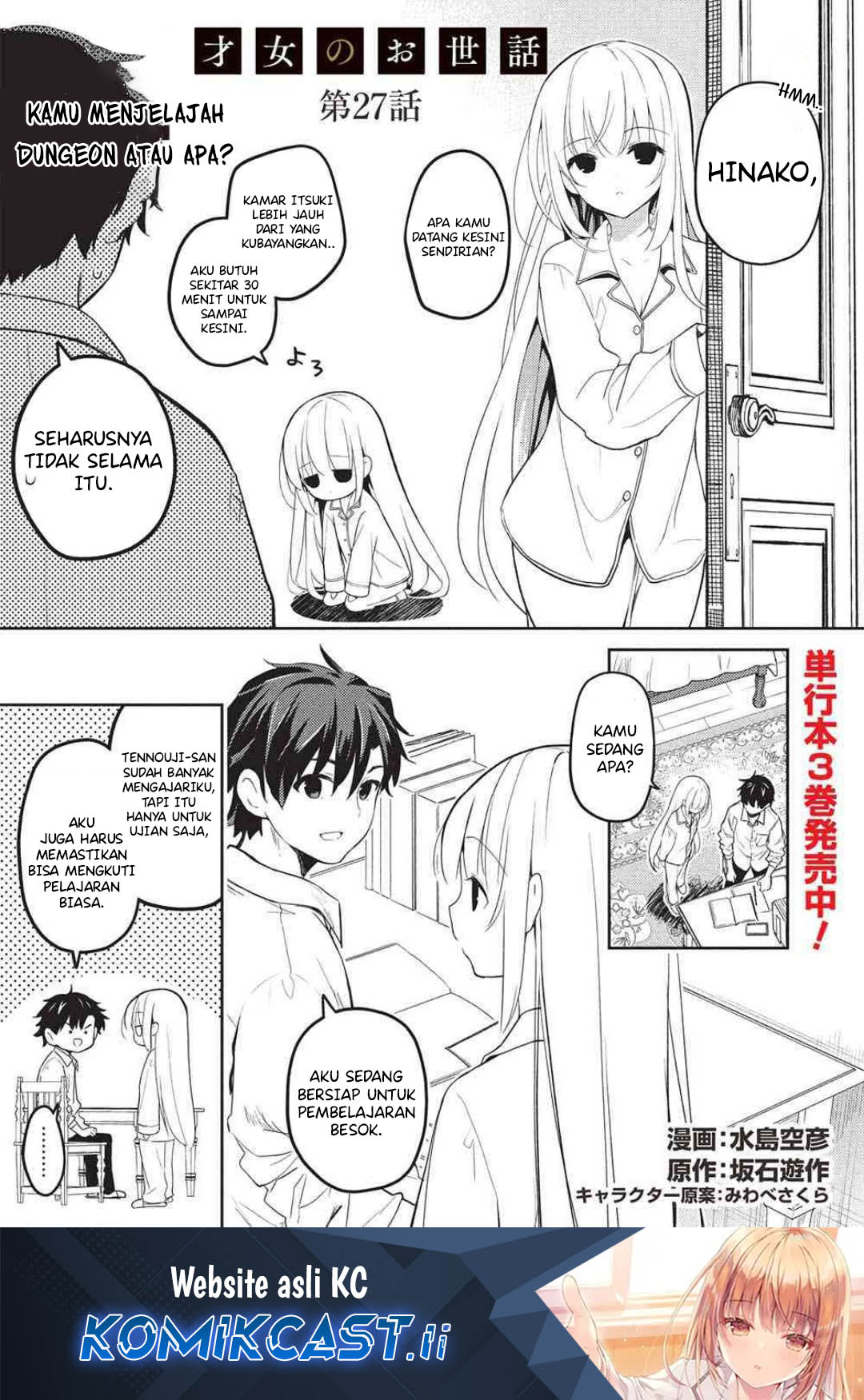 Saijo no Osewa ~Takane no Hana Darakena Meimon Kou de, Gakuin Ichi no Ojou-sama (Seikatsu Noryoku Kaimu) o Kagenagara Osewa suru Koto ni Narimashita~ Chapter 27 Gambar 2