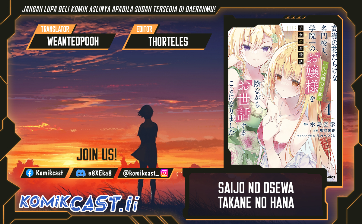 Saijo no Osewa ~Takane no Hana Darakena Meimon Kou de, Gakuin Ichi no Ojou-sama (Seikatsu Noryoku Kaimu) o Kagenagara Osewa suru Koto ni Narimashita~ Chapter 28 Gambar 1