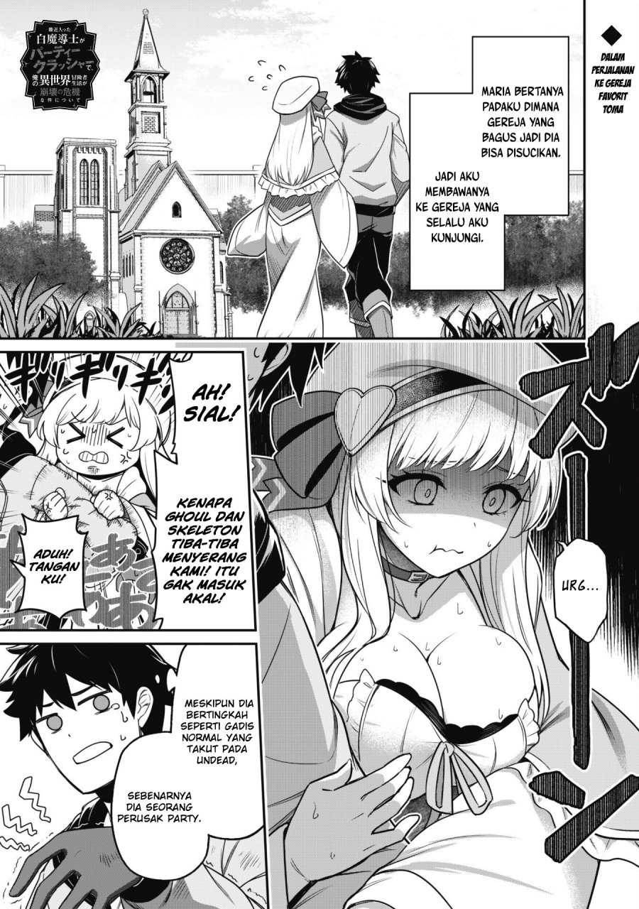 Saikin Haitta Shiro Madoushi ga Party Crusher de, Ore no Isekai Boukensha Seikatsu ga Houkai ni Kiki na Ken ni Tsuite Chapter 04 Gambar 3