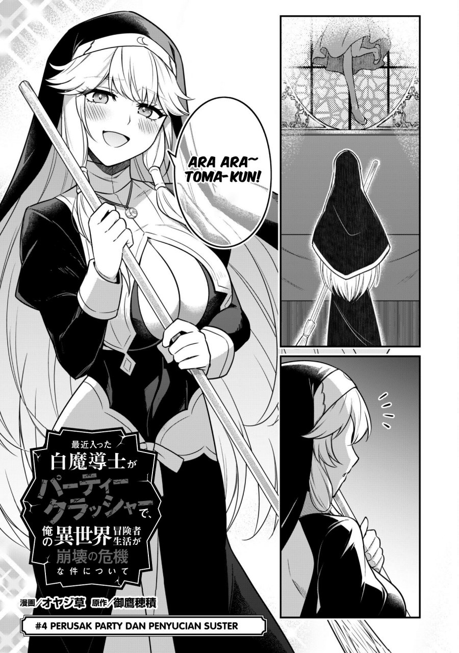 Saikin Haitta Shiro Madoushi ga Party Crusher de, Ore no Isekai Boukensha Seikatsu ga Houkai ni Kiki na Ken ni Tsuite Chapter 04 Gambar 5