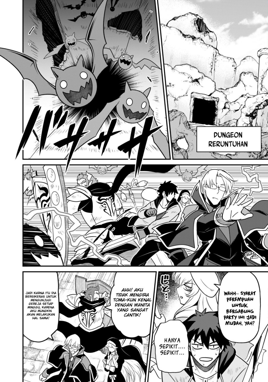 Saikin Haitta Shiro Madoushi ga Party Crusher de, Ore no Isekai Boukensha Seikatsu ga Houkai ni Kiki na Ken ni Tsuite Chapter 04 Gambar 14