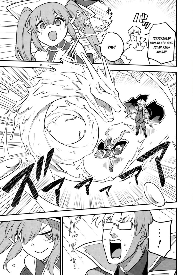 Saikin Haitta Shiro Madoushi ga Party Crusher de, Ore no Isekai Boukensha Seikatsu ga Houkai ni Kiki na Ken ni Tsuite Chapter 11 Gambar 9