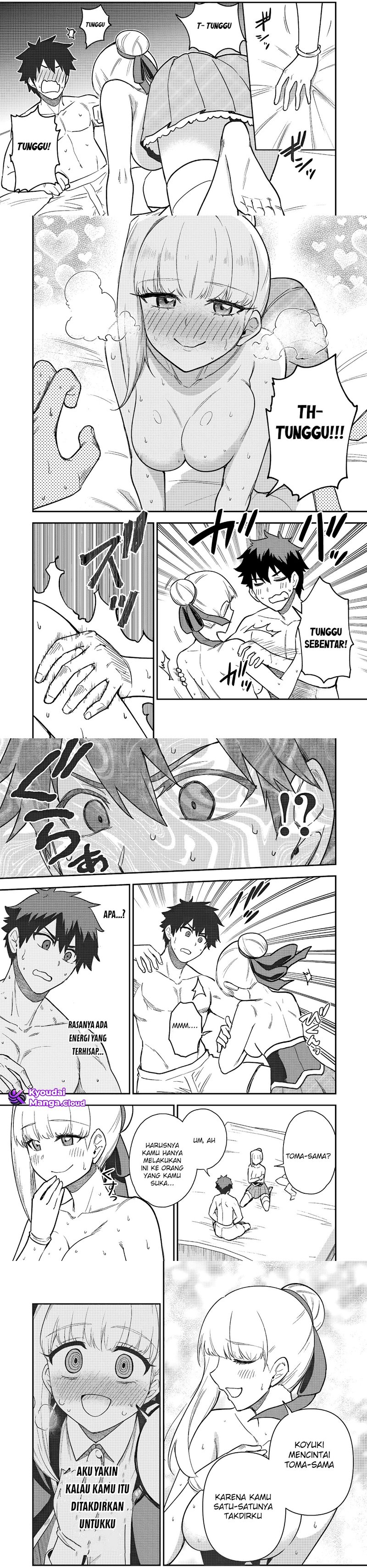 Saikin Haitta Shiro Madoushi ga Party Crusher de, Ore no Isekai Boukensha Seikatsu ga Houkai ni Kiki na Ken ni Tsuite Chapter 20 Gambar 3