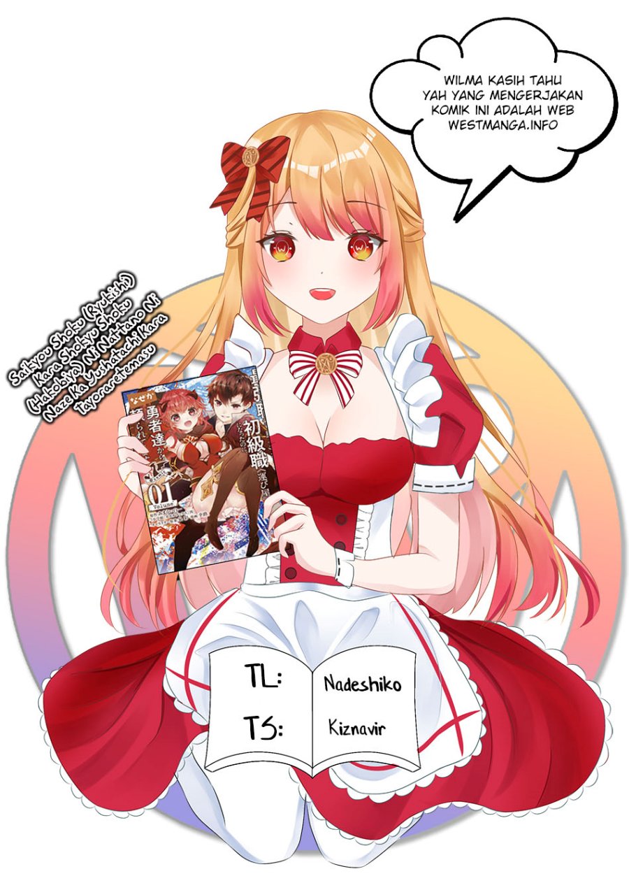 Saikyou Shoku (Ryukishi) Kara Shokyu Shoku (Hakobiya) Ni Nattano Ni Naze Ka Yushatachi Kara Tayoraretemasu Chapter 25 Gambar 2
