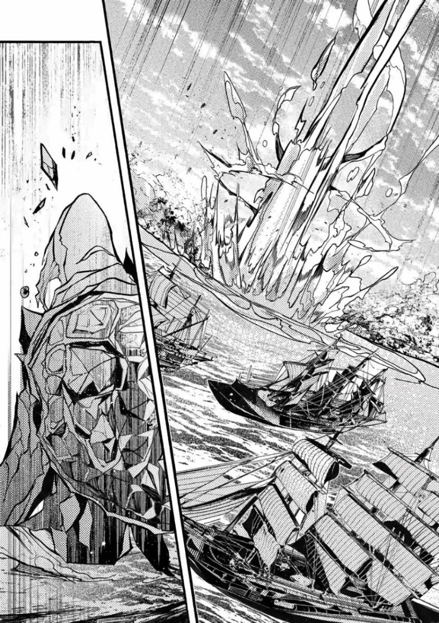Saikyou Shoku (Ryukishi) Kara Shokyu Shoku (Hakobiya) Ni Nattano Ni Naze Ka Yushatachi Kara Tayoraretemasu Chapter 25 Gambar 18