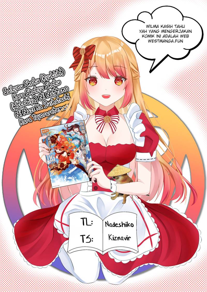 Saikyou Shoku (Ryukishi) Kara Shokyu Shoku (Hakobiya) Ni Nattano Ni Naze Ka Yushatachi Kara Tayoraretemasu Chapter 36 Gambar 1