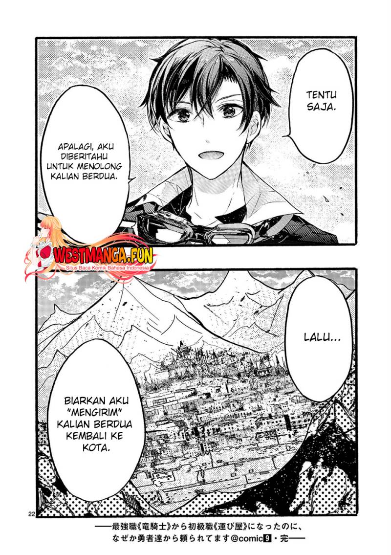 Saikyou Shoku (Ryukishi) Kara Shokyu Shoku (Hakobiya) Ni Nattano Ni Naze Ka Yushatachi Kara Tayoraretemasu Chapter 36 Gambar 25