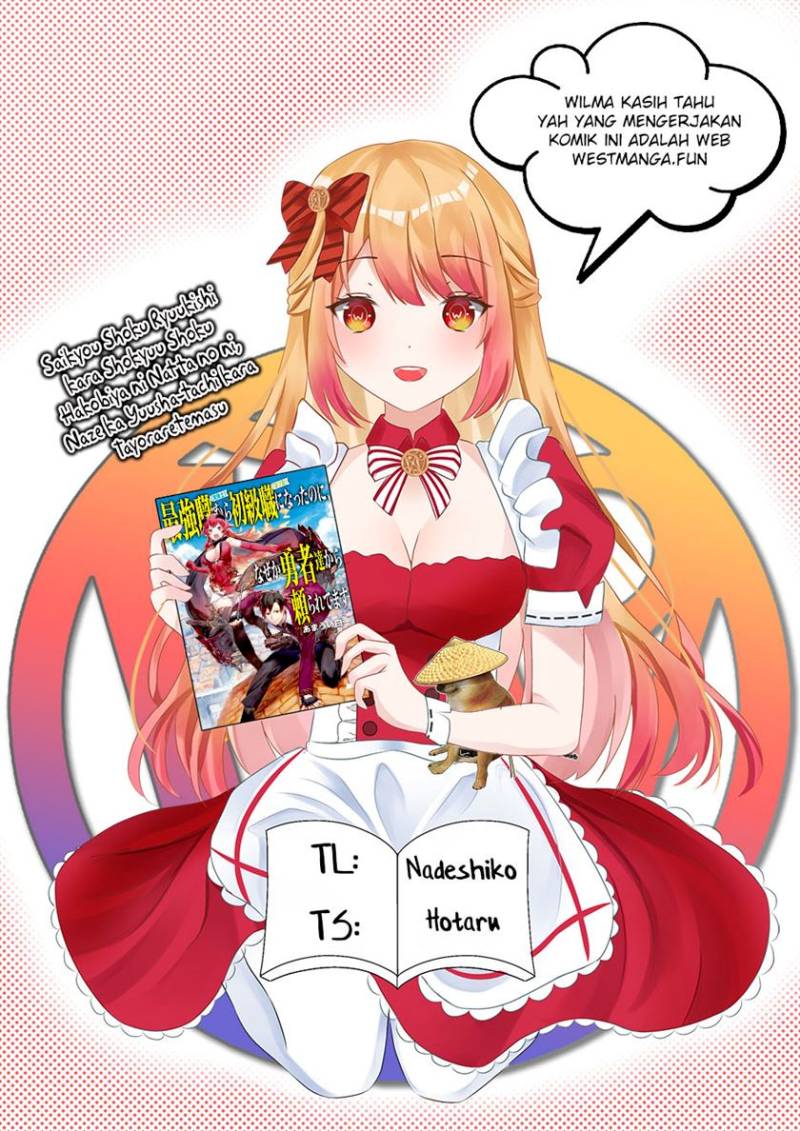 Saikyou Shoku (Ryukishi) Kara Shokyu Shoku (Hakobiya) Ni Nattano Ni Naze Ka Yushatachi Kara Tayoraretemasu Chapter 39 Gambar 1