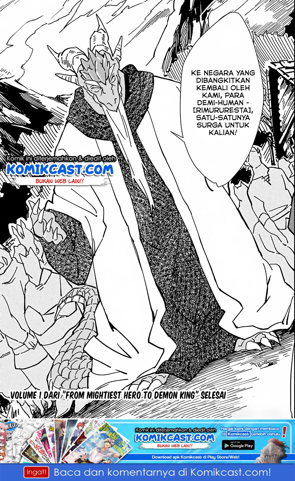Saikyou Yuusha wa Oharai Hako: Maou ni Nattara Zutto Ore no Musou Return Chapter 05 Gambar 32