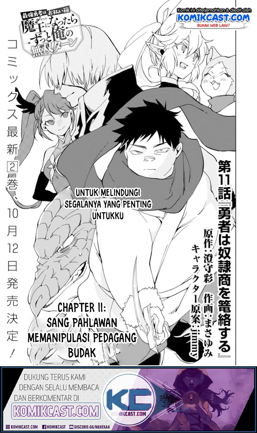 Saikyou Yuusha wa Oharai Hako: Maou ni Nattara Zutto Ore no Musou Return Chapter 11 Gambar 2