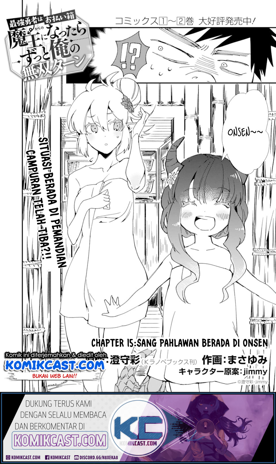 Saikyou Yuusha wa Oharai Hako: Maou ni Nattara Zutto Ore no Musou Return Chapter 15 Gambar 3