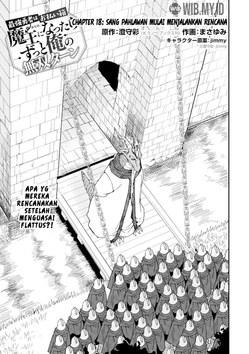 Saikyou Yuusha wa Oharai Hako: Maou ni Nattara Zutto Ore no Musou Return Chapter 18 Gambar 2