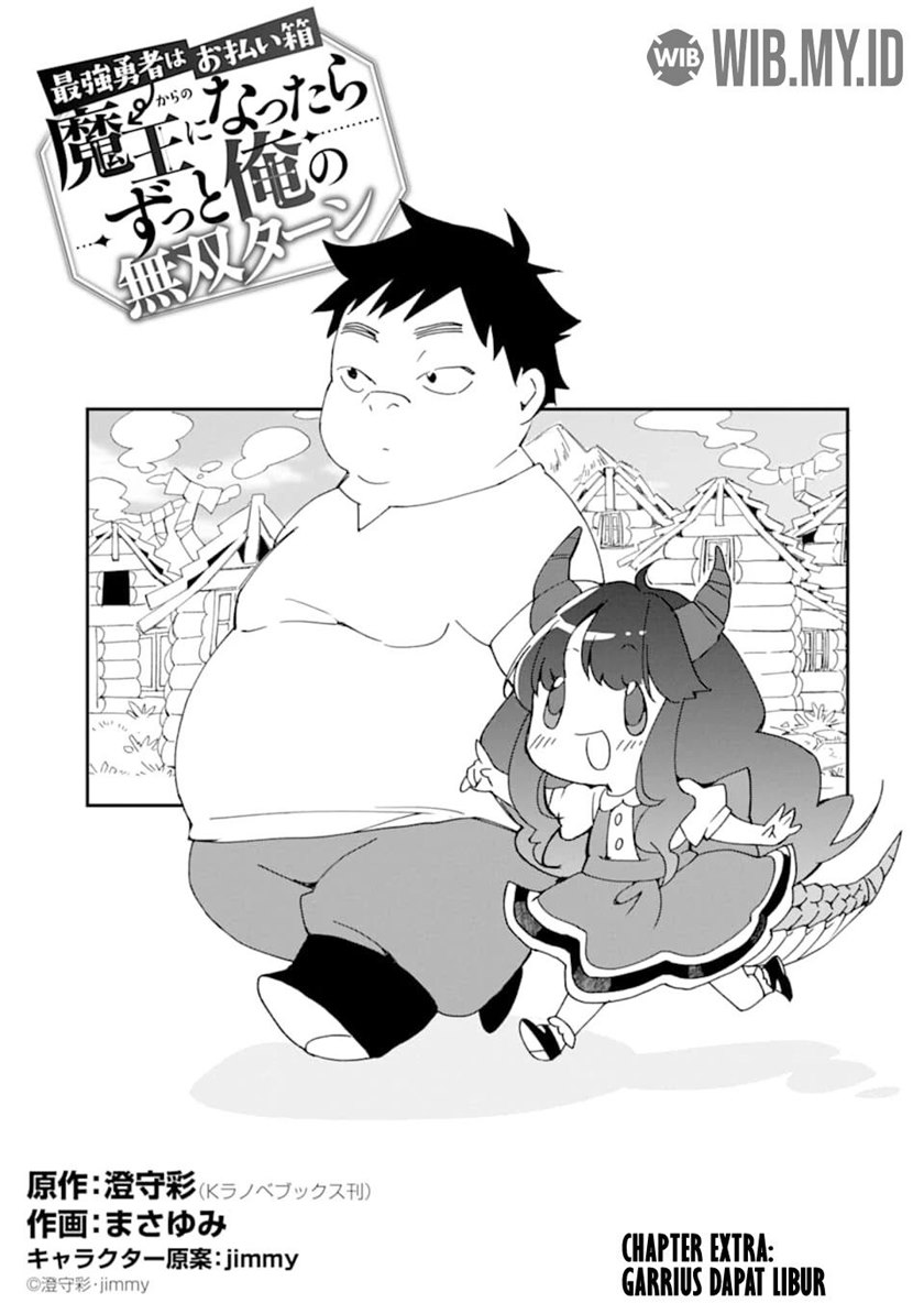 Saikyou Yuusha wa Oharai Hako: Maou ni Nattara Zutto Ore no Musou Return Chapter 20.5 Gambar 2