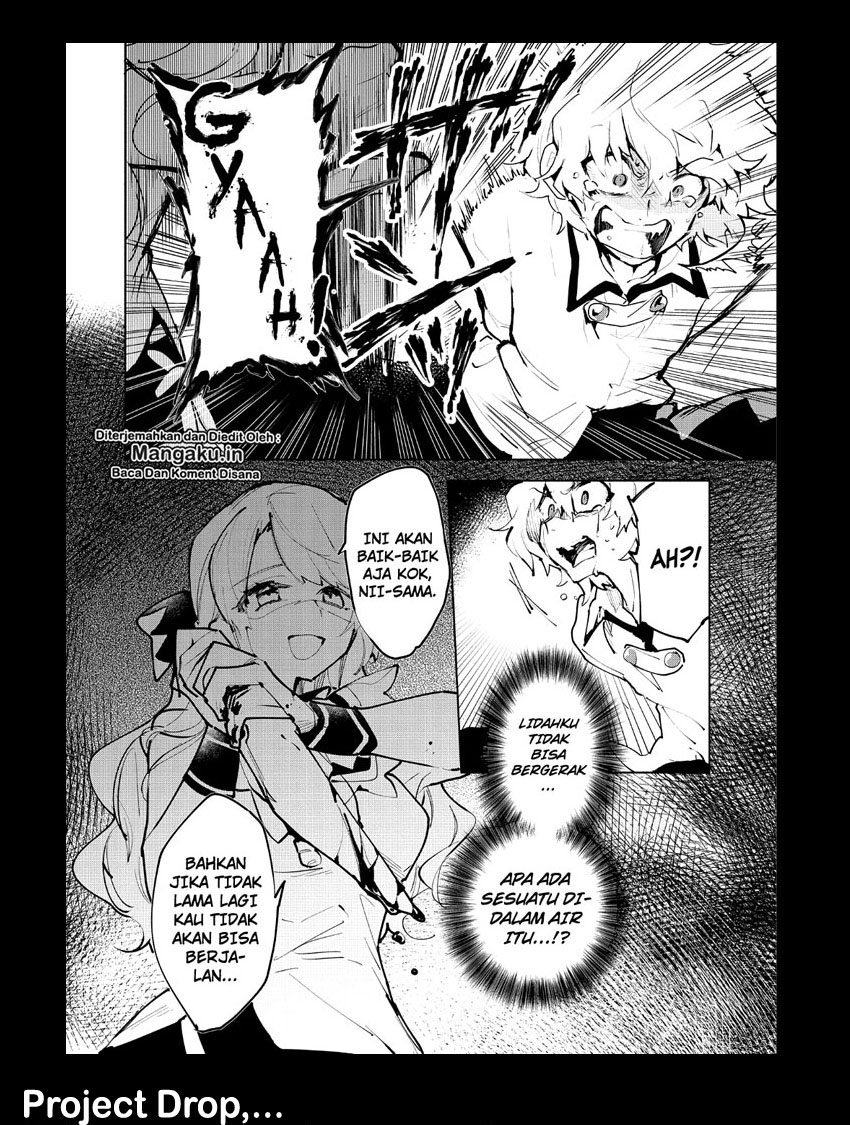 Saikyou Juzoku Tensei: Cheat Majutsushi no Slow Life Chapter 07.5 Gambar 22