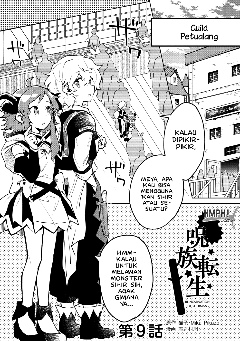 Saikyou Juzoku Tensei: Cheat Majutsushi no Slow Life Chapter 09 Gambar 2