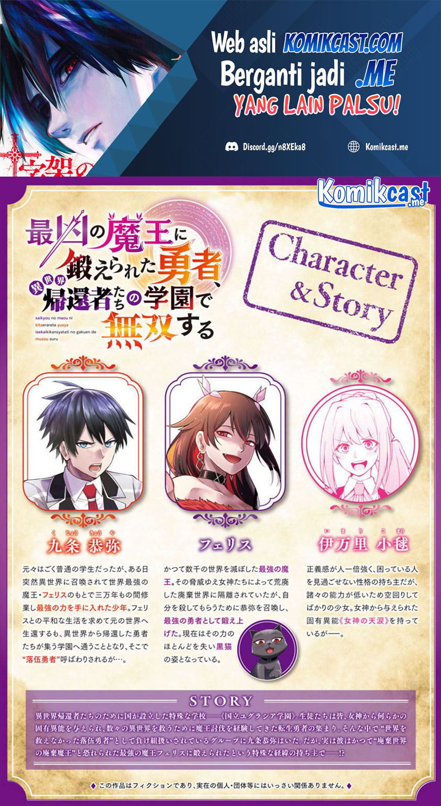 Saikyou no Maou ni Kitaerareta Yuusha Chapter 07 Gambar 3