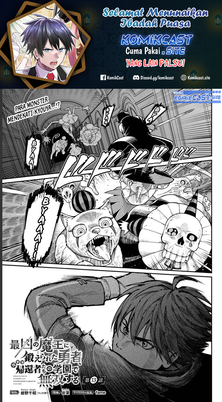 Saikyou no Maou ni Kitaerareta Yuusha Chapter 13 Gambar 2