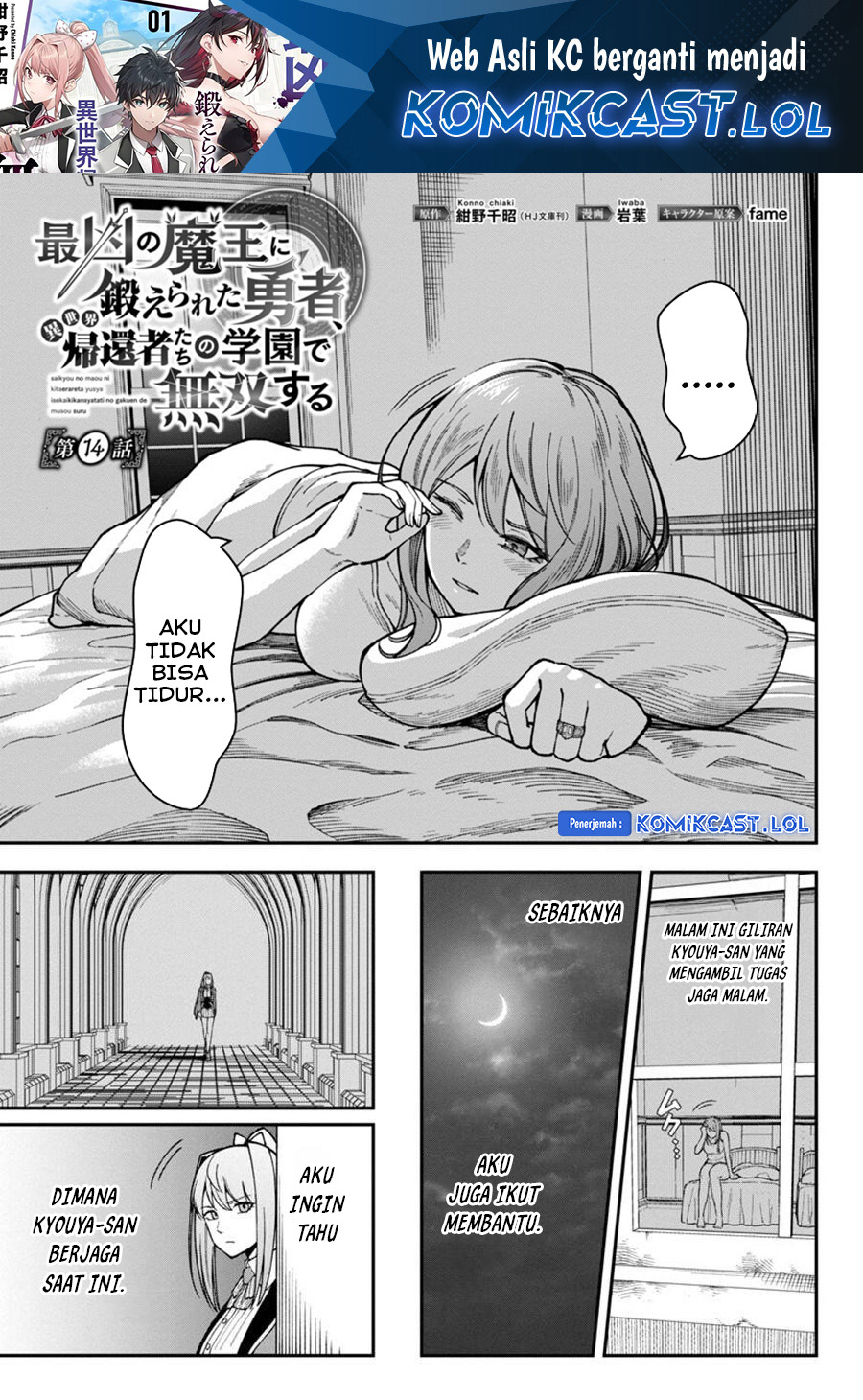 Saikyou no Maou ni Kitaerareta Yuusha Chapter 14 Gambar 2