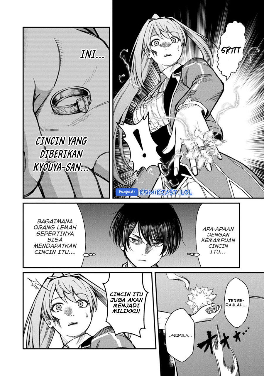 Saikyou no Maou ni Kitaerareta Yuusha Chapter 14 Gambar 17