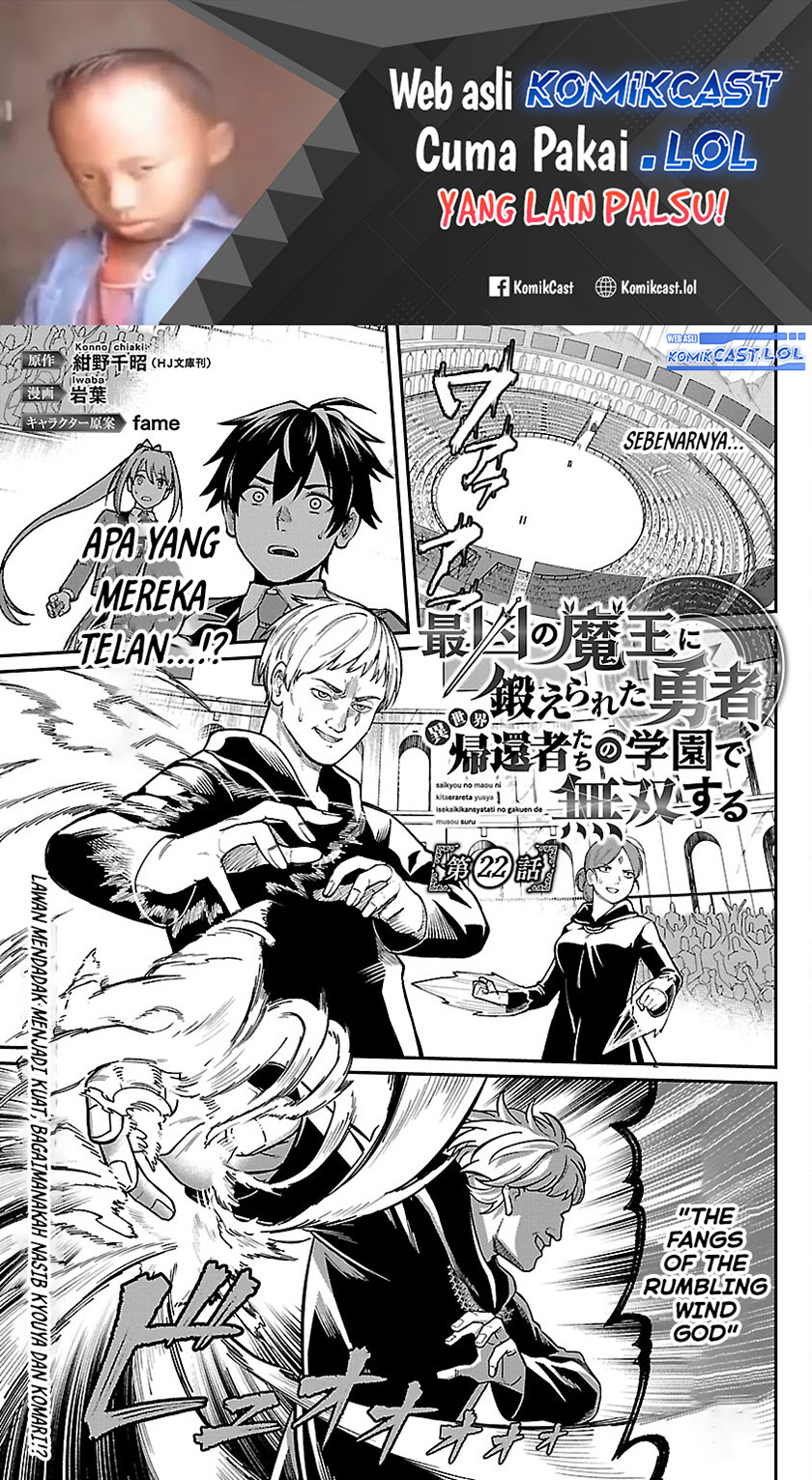 Saikyou no Maou ni Kitaerareta Yuusha Chapter 22 Gambar 2