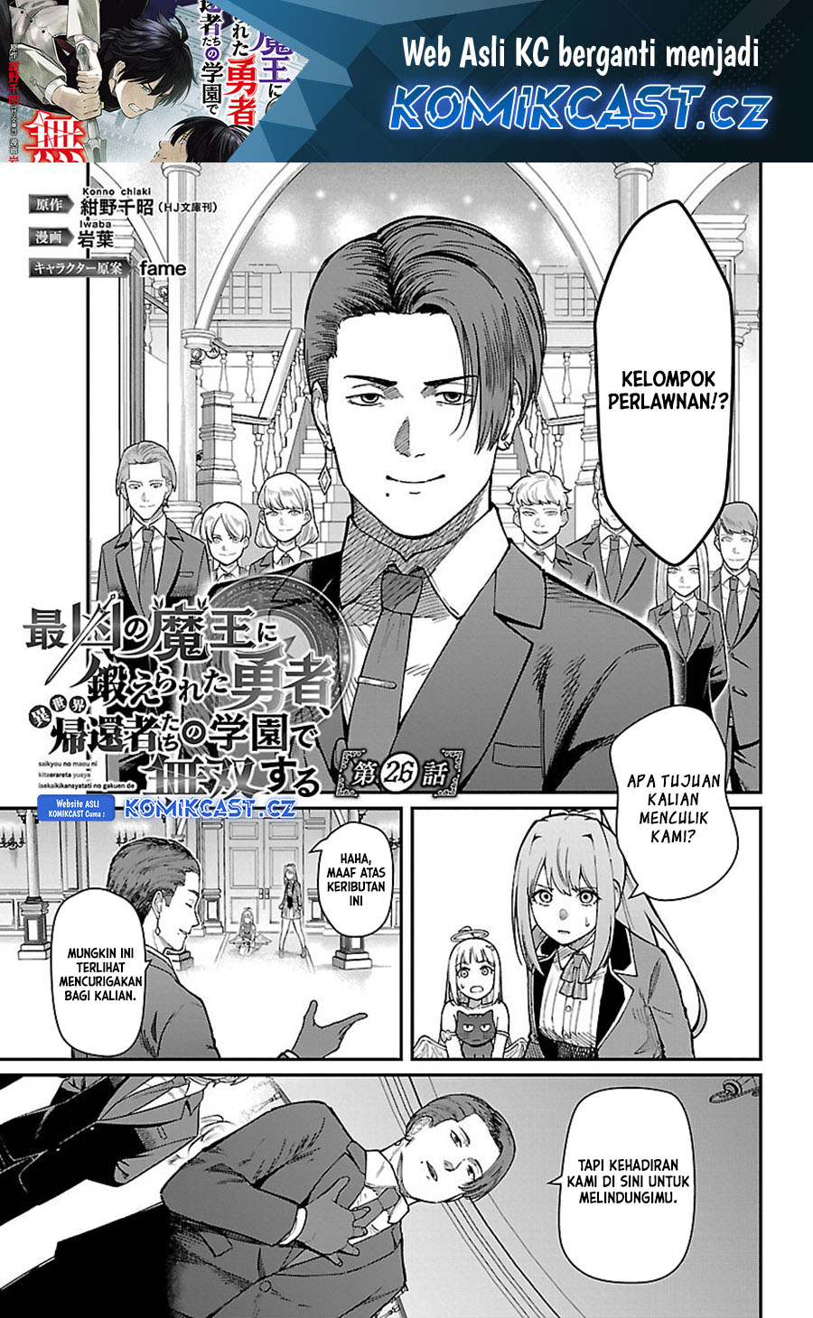 Saikyou no Maou ni Kitaerareta Yuusha Chapter 26 Gambar 2