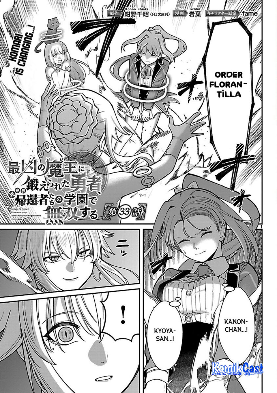 Saikyou no Maou ni Kitaerareta Yuusha Chapter 33 Gambar 4