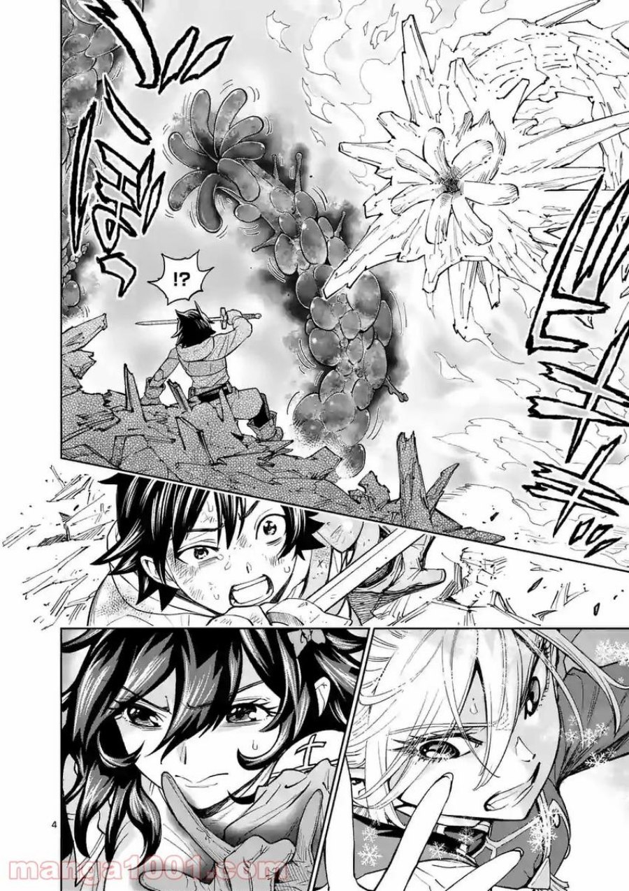 Saikyou Onna Shishоu-tachi ga Ikusei Houshin o Megutte Shuraba Chapter 02 Gambar 5