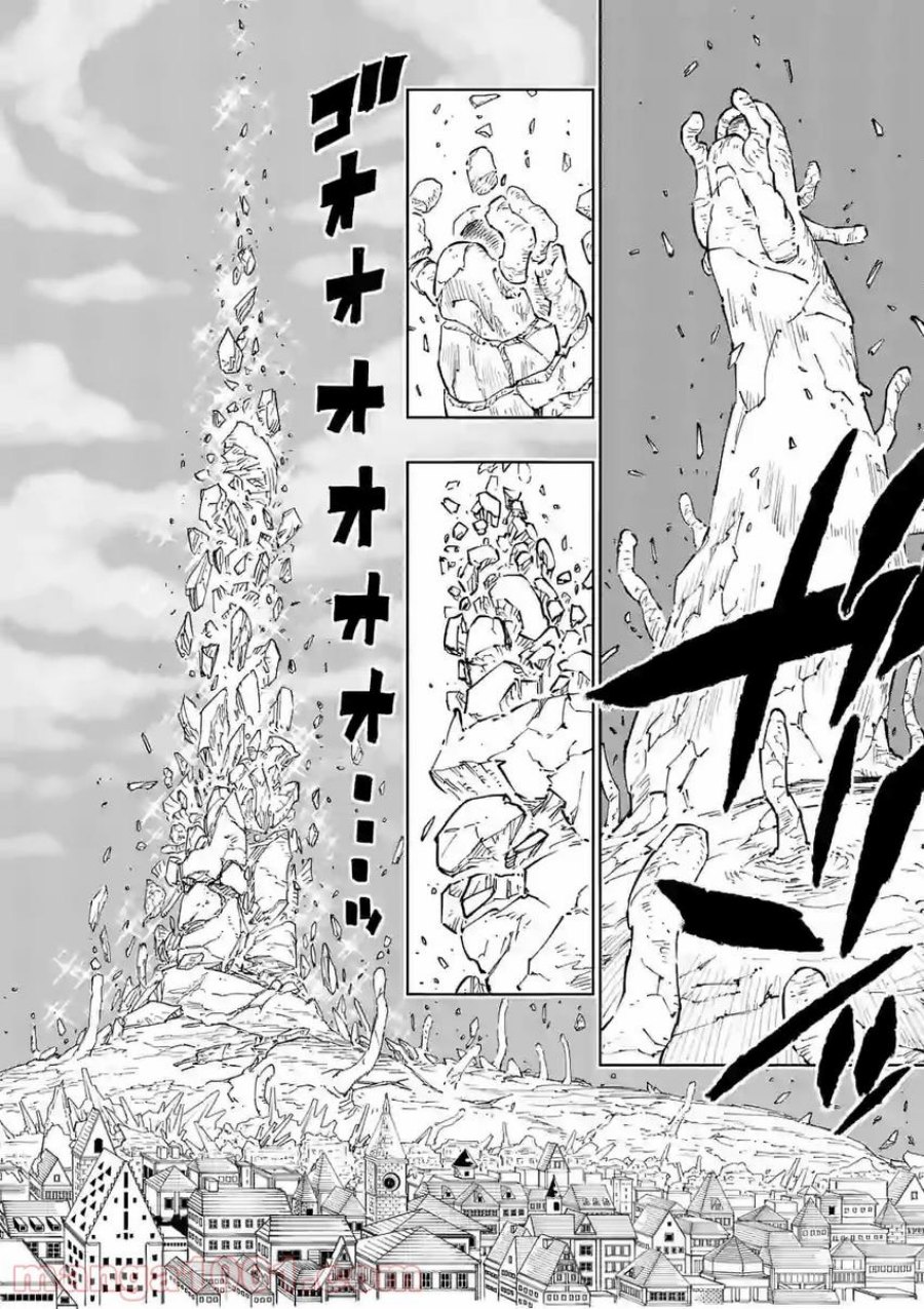 Saikyou Onna Shishоu-tachi ga Ikusei Houshin o Megutte Shuraba Chapter 02 Gambar 13
