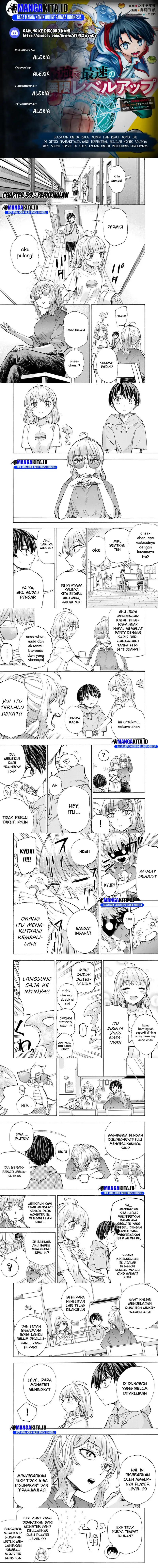 Saikyou de Saisoku no Mugen Level Up Chapter 59 Gambar 1