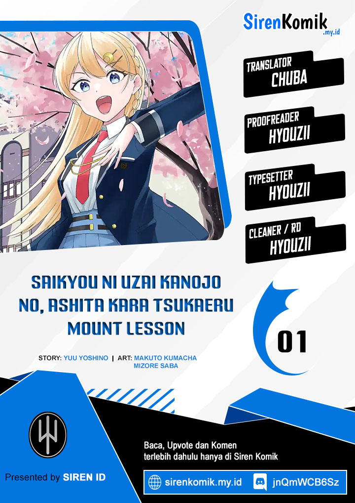 Saikyou ni Uzai Kanojo no, Asu kara Tsukaeru Mount Lesson Chapter 01 Gambar 1