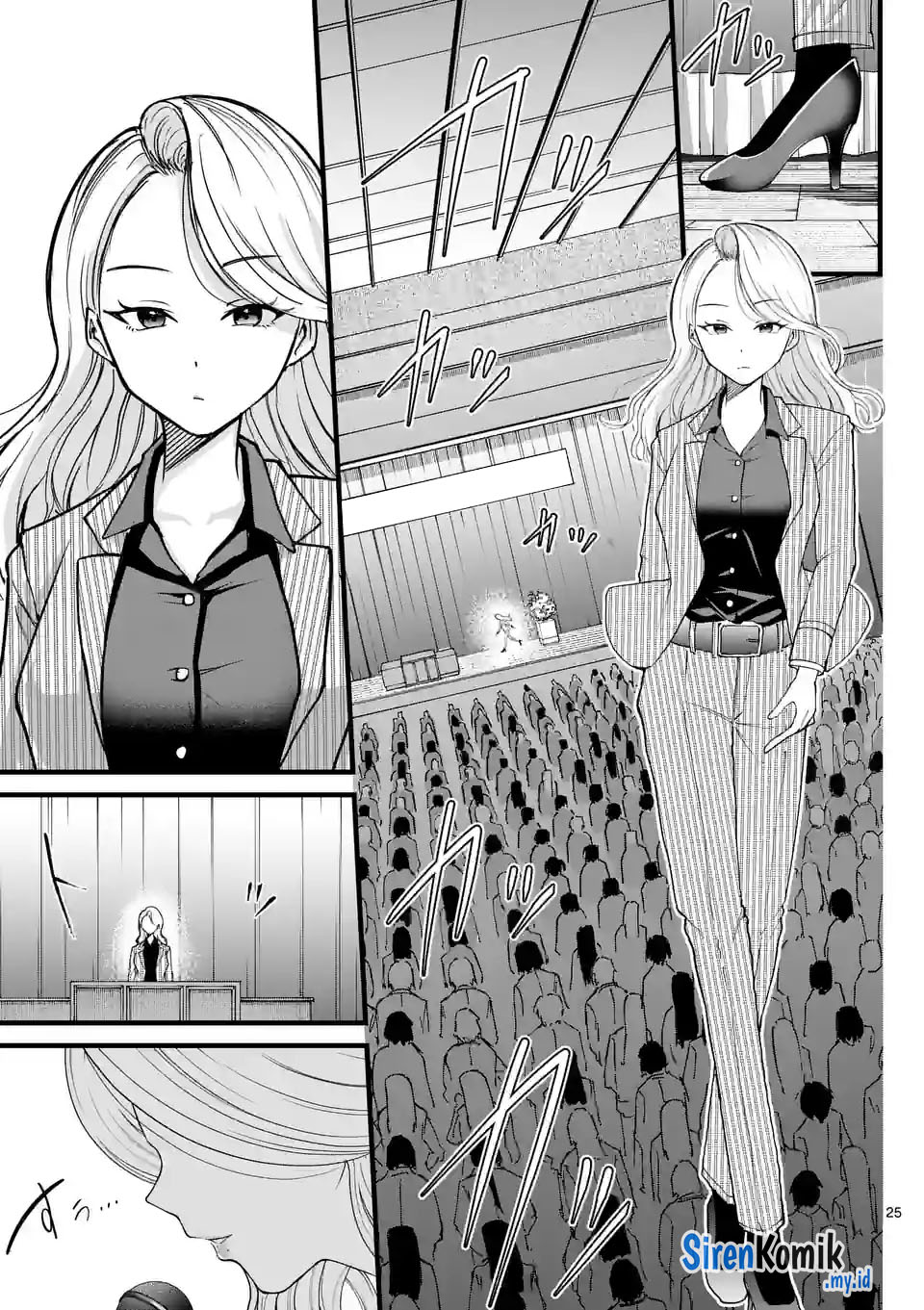 Saikyou ni Uzai Kanojo no, Asu kara Tsukaeru Mount Lesson Chapter 01 Gambar 25