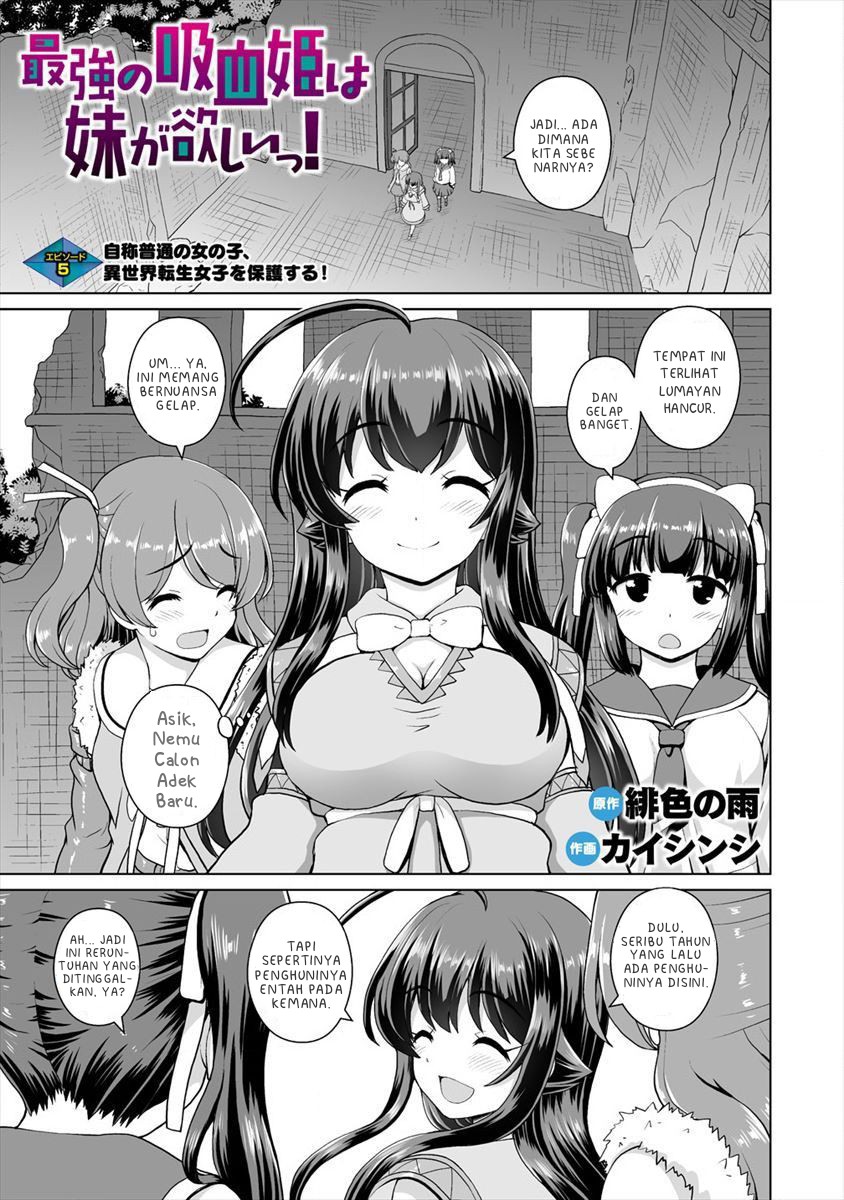 Saikyou no Kyuuketsuhime wa Imouto ga Hoshii!! Chapter 05 Gambar 1