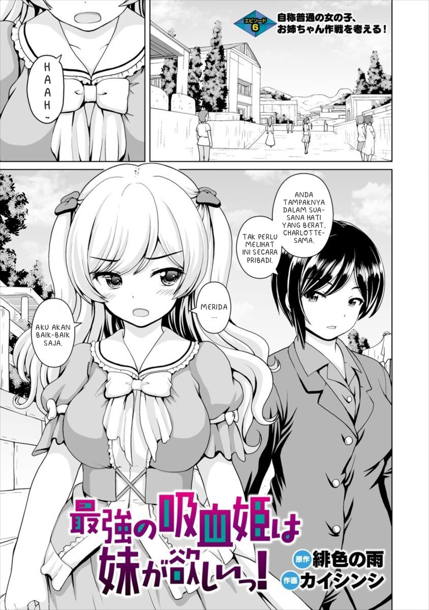 Saikyou no Kyuuketsuhime wa Imouto ga Hoshii!! Chapter 06 Gambar 1