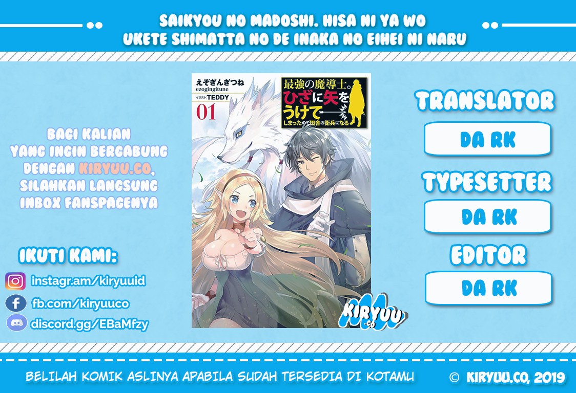 Saikyou no Madoshi. Hisa ni Ya wo Ukete Shimatta no de Inaka no Eihei ni Naru Chapter 01.3 Gambar 1