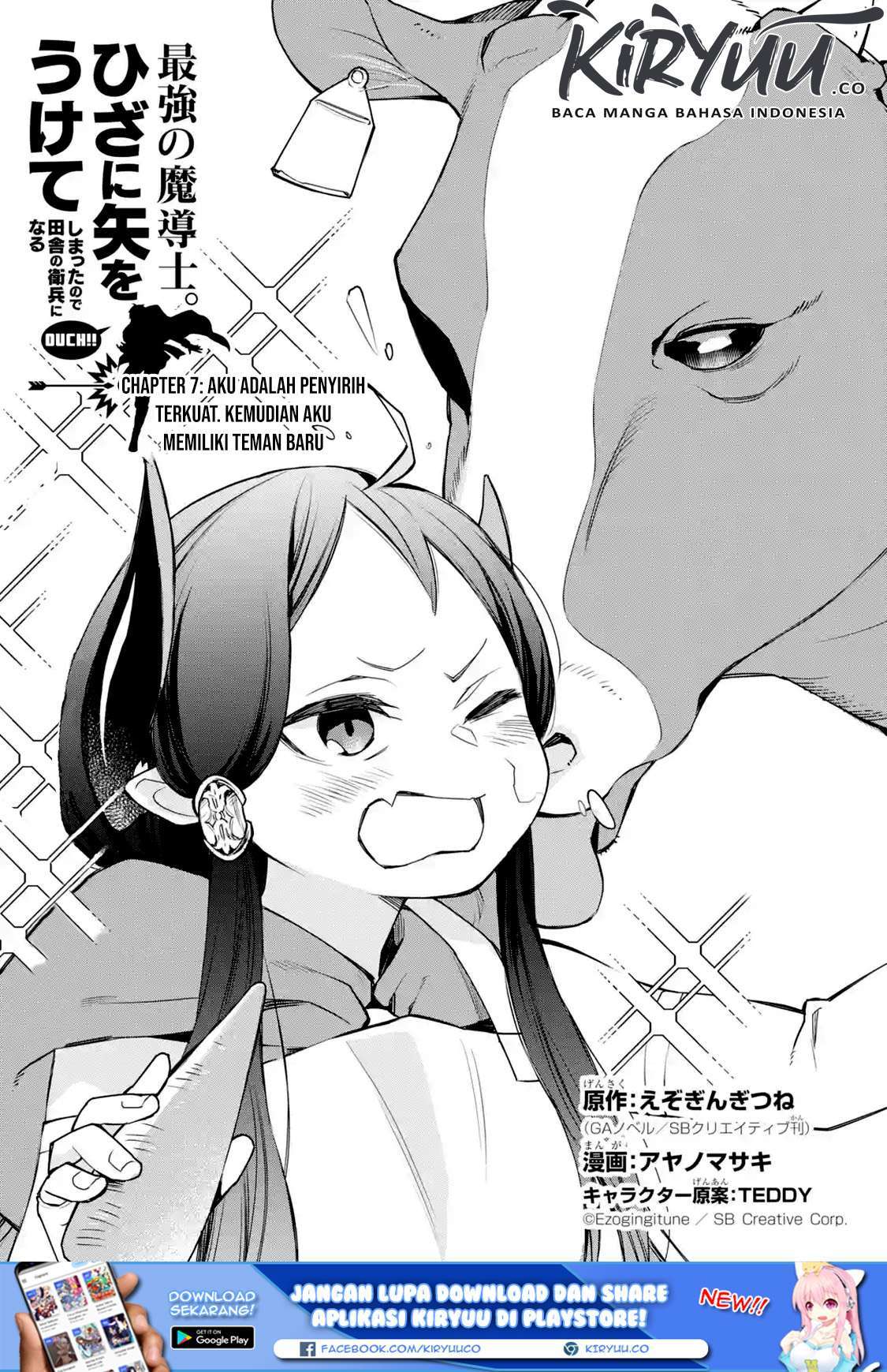 Saikyou no Madoshi. Hisa ni Ya wo Ukete Shimatta no de Inaka no Eihei ni Naru Chapter 07.1 Gambar 2