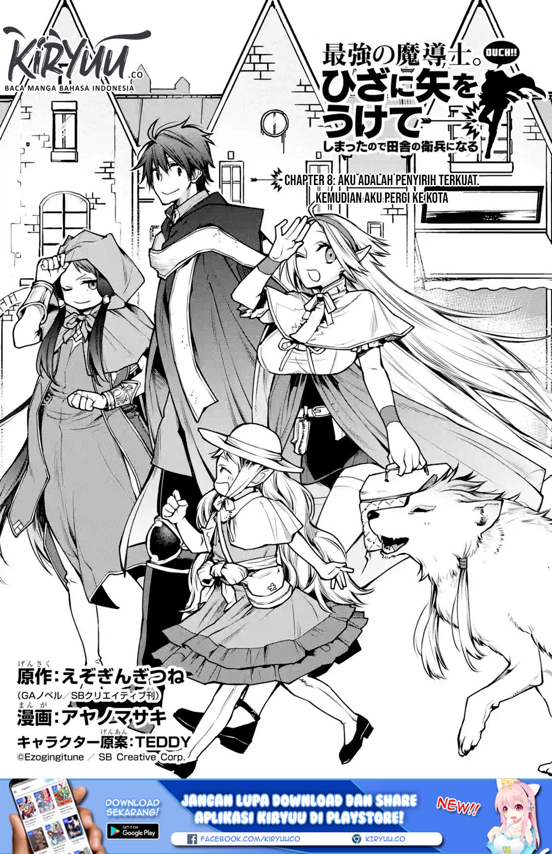 Saikyou no Madoshi. Hisa ni Ya wo Ukete Shimatta no de Inaka no Eihei ni Naru Chapter 08.1 Gambar 2
