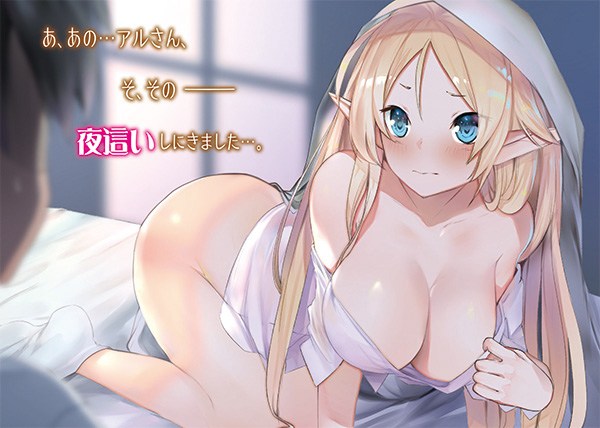 Saikyou no Madoshi. Hisa ni Ya wo Ukete Shimatta no de Inaka no Eihei ni Naru Chapter 08.1 Gambar 16