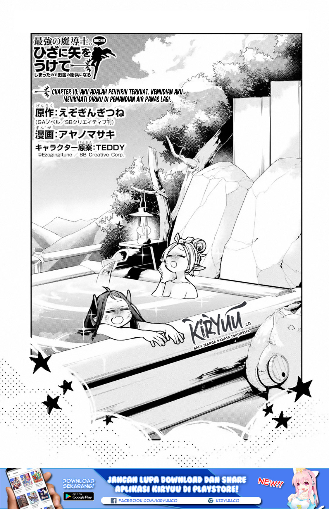 Saikyou no Madoshi. Hisa ni Ya wo Ukete Shimatta no de Inaka no Eihei ni Naru Chapter 10.1 Gambar 2