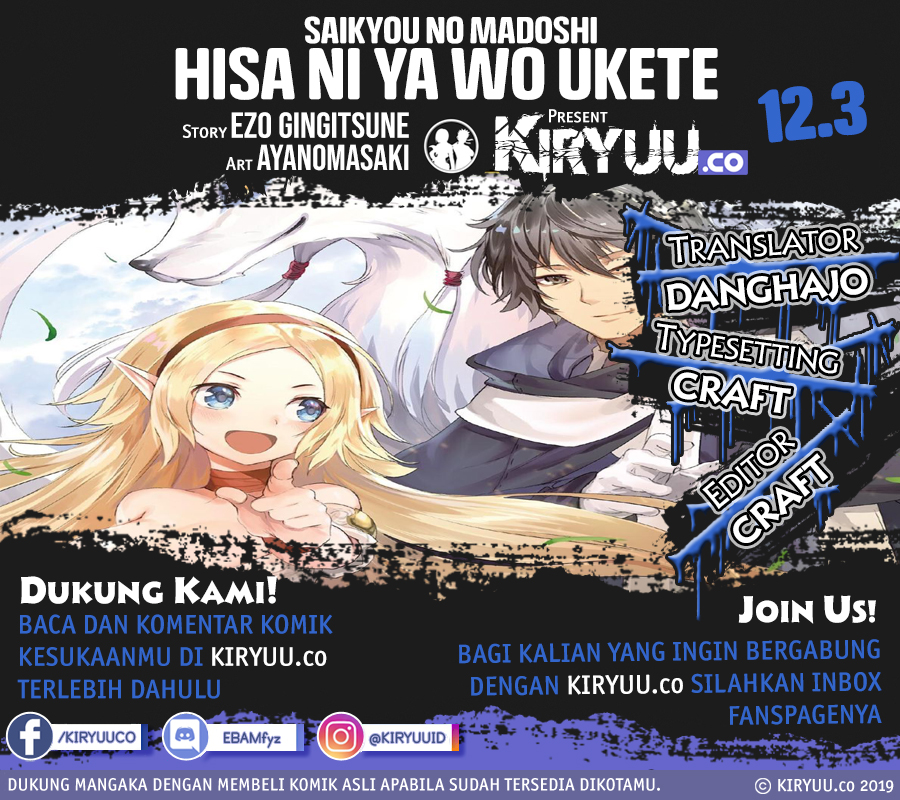 Saikyou no Madoshi. Hisa ni Ya wo Ukete Shimatta no de Inaka no Eihei ni Naru Chapter 12.3 Gambar 1