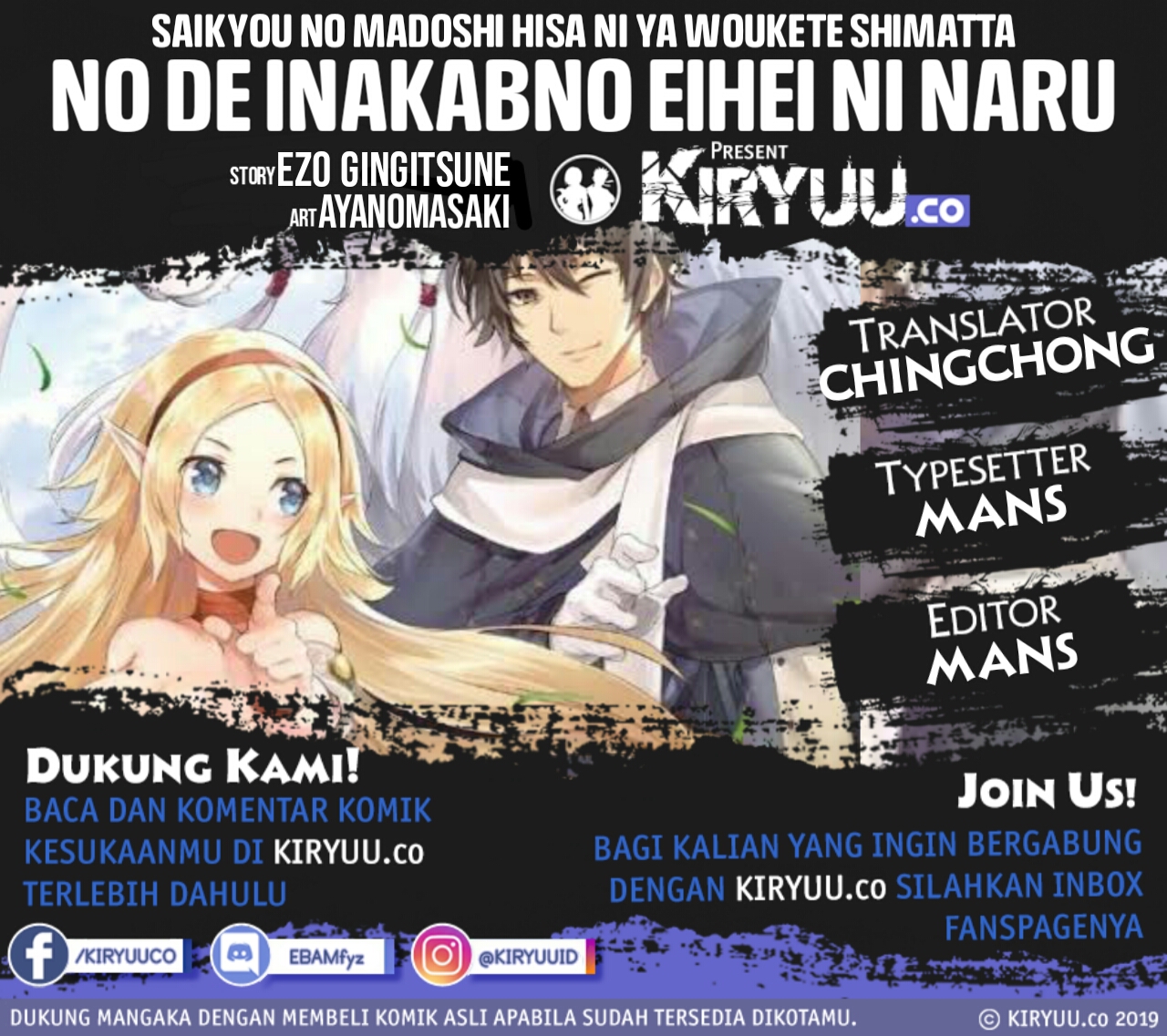 Saikyou no Madoshi. Hisa ni Ya wo Ukete Shimatta no de Inaka no Eihei ni Naru Chapter 15.1 Gambar 1