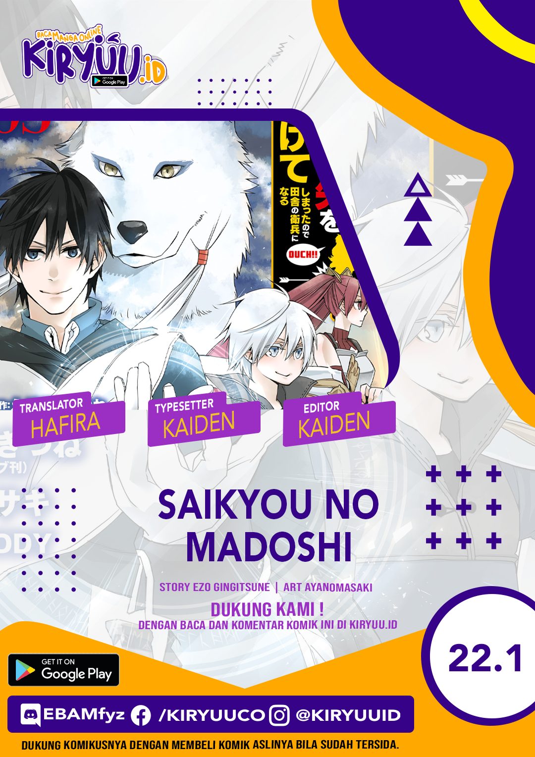 Saikyou no Madoshi. Hisa ni Ya wo Ukete Shimatta no de Inaka no Eihei ni Naru Chapter 22.1 Gambar 1