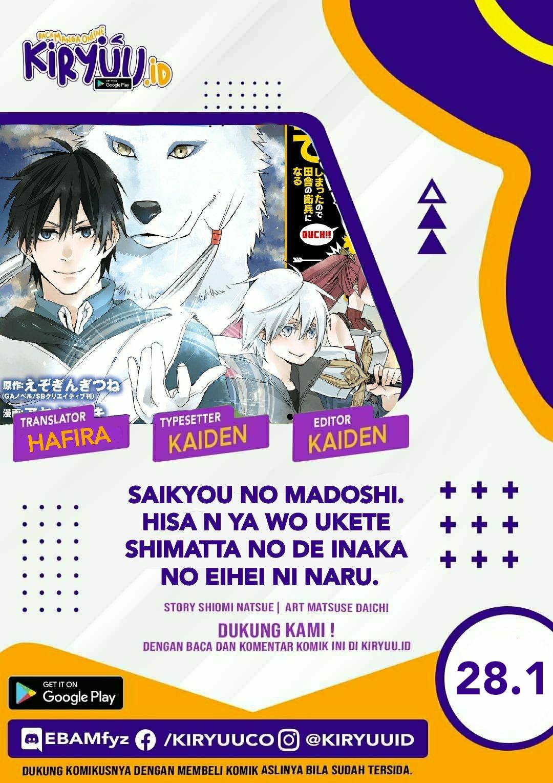 Saikyou no Madoshi. Hisa ni Ya wo Ukete Shimatta no de Inaka no Eihei ni Naru Chapter 28.1 Gambar 1
