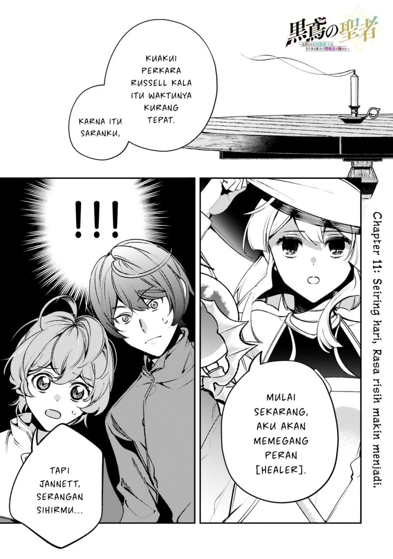 Saint of Black Kite The Banished Healer Masters Dark Magic With Abundant Magical Power Chapter 11.1 Gambar 1