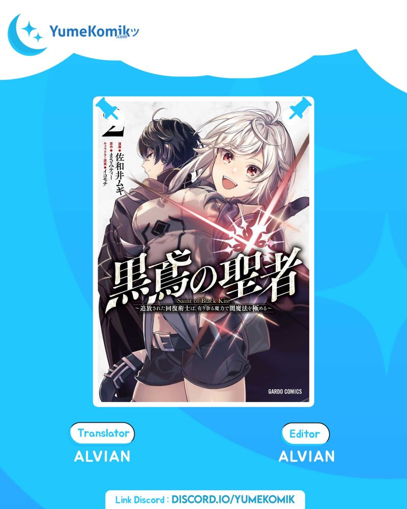 Saint of Black Kite The Banished Healer Masters Dark Magic With Abundant Magical Power Chapter 11.2 Gambar 1