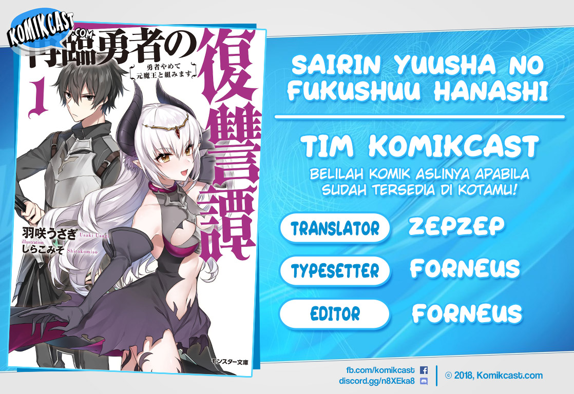 Sairin Yuusha no Fukushuu Hanashi Chapter 10.2 Gambar 1