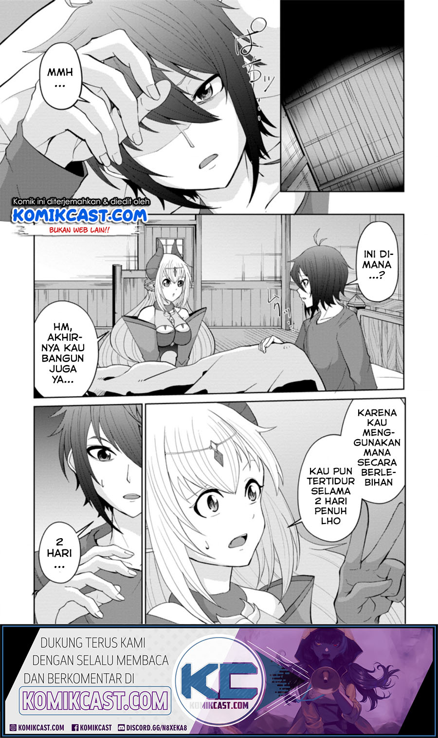 Sairin Yuusha no Fukushuu Hanashi Chapter 12.1 Gambar 2