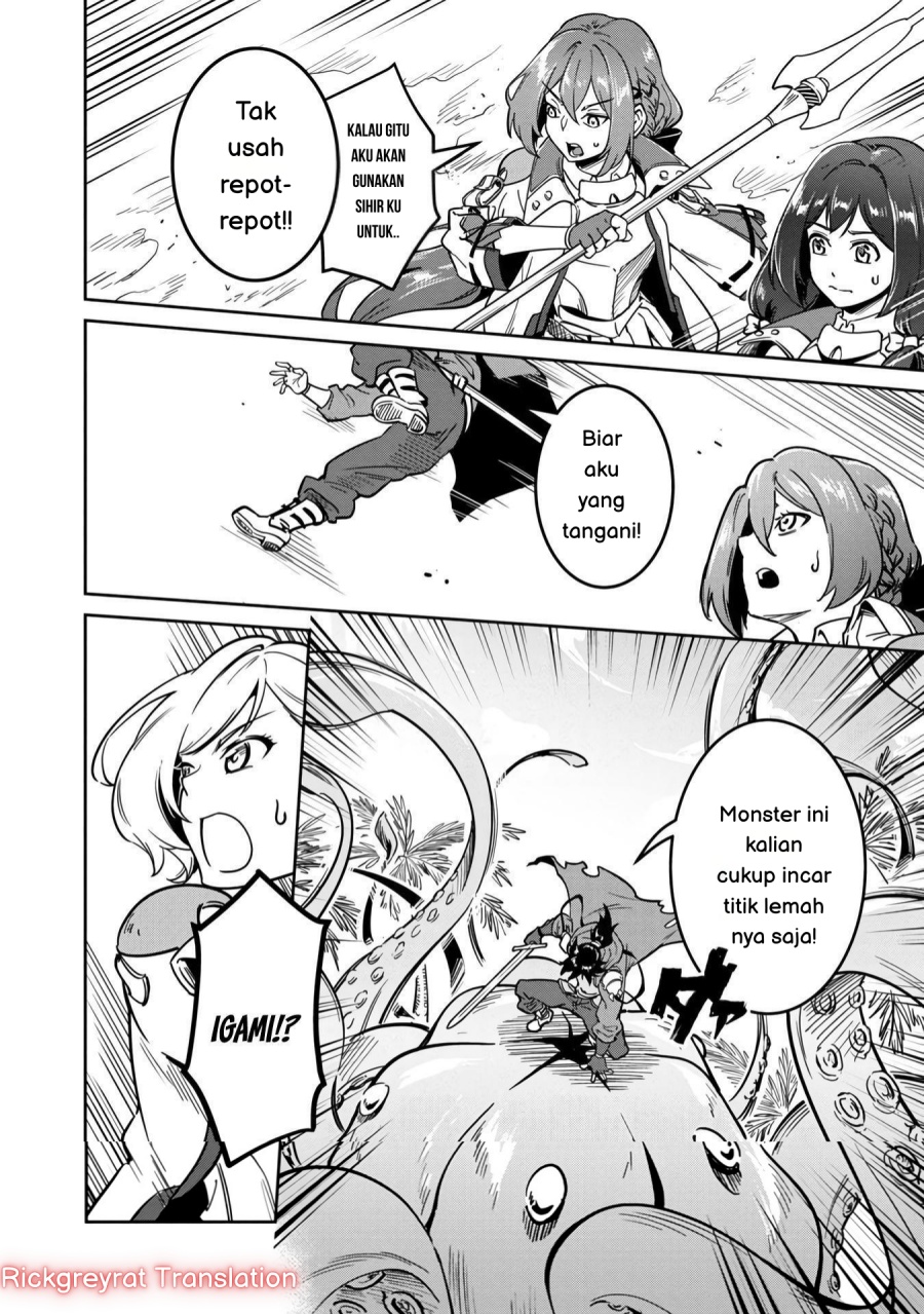 Saitei Rank no Boukensha, Yuusha Shoujo wo Sodateru Orette Chapter 01 Gambar 3